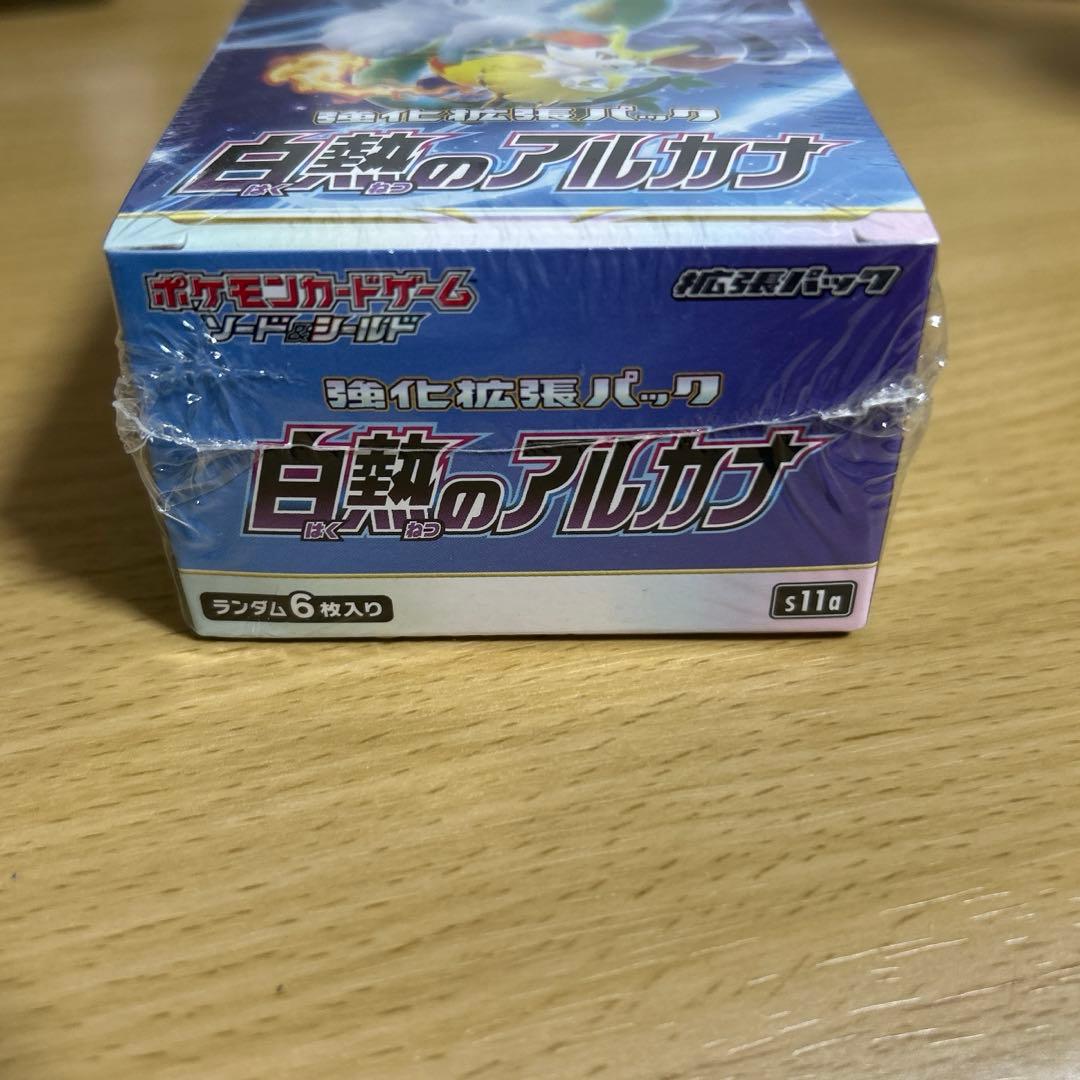 ポケモンカードゲーム 白熱のアルカナ 強化拡張パック box シュリンク付き