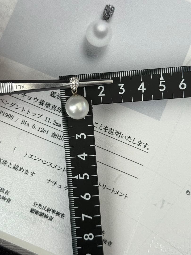 フ*ん様 pt900プラチナ白蝶真珠ダイヤモンドペンダントトップナチュラルカラー