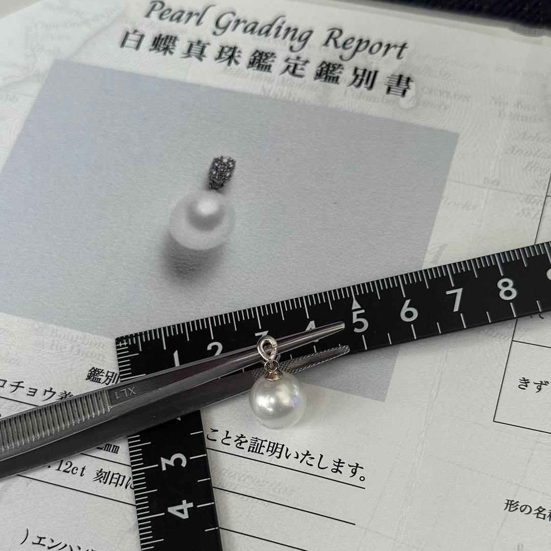 フ*ん様 pt900プラチナ白蝶真珠ダイヤモンドペンダントトップナチュラルカラー