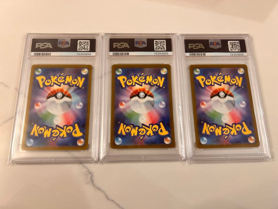 【PSA10 3連番】マスカーニャ ラウドボーン ウェーニバル SAR