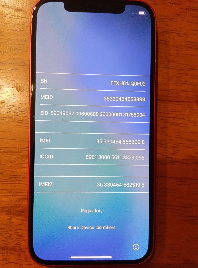 Apple iPhone 12 レッド 64GB 本体