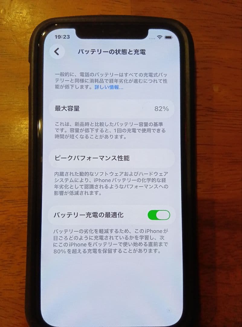 Apple iPhone 12 レッド 64GB 本体