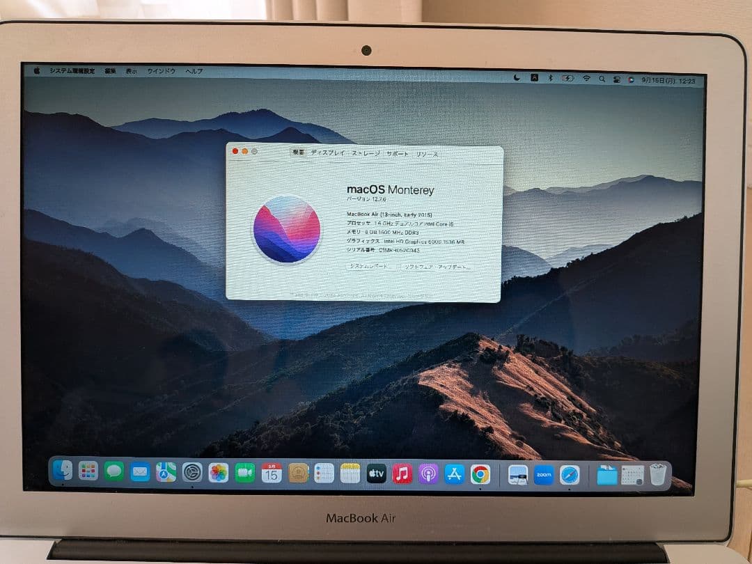 MacBook Air 13インチ Early 2015 8GB 充電209回