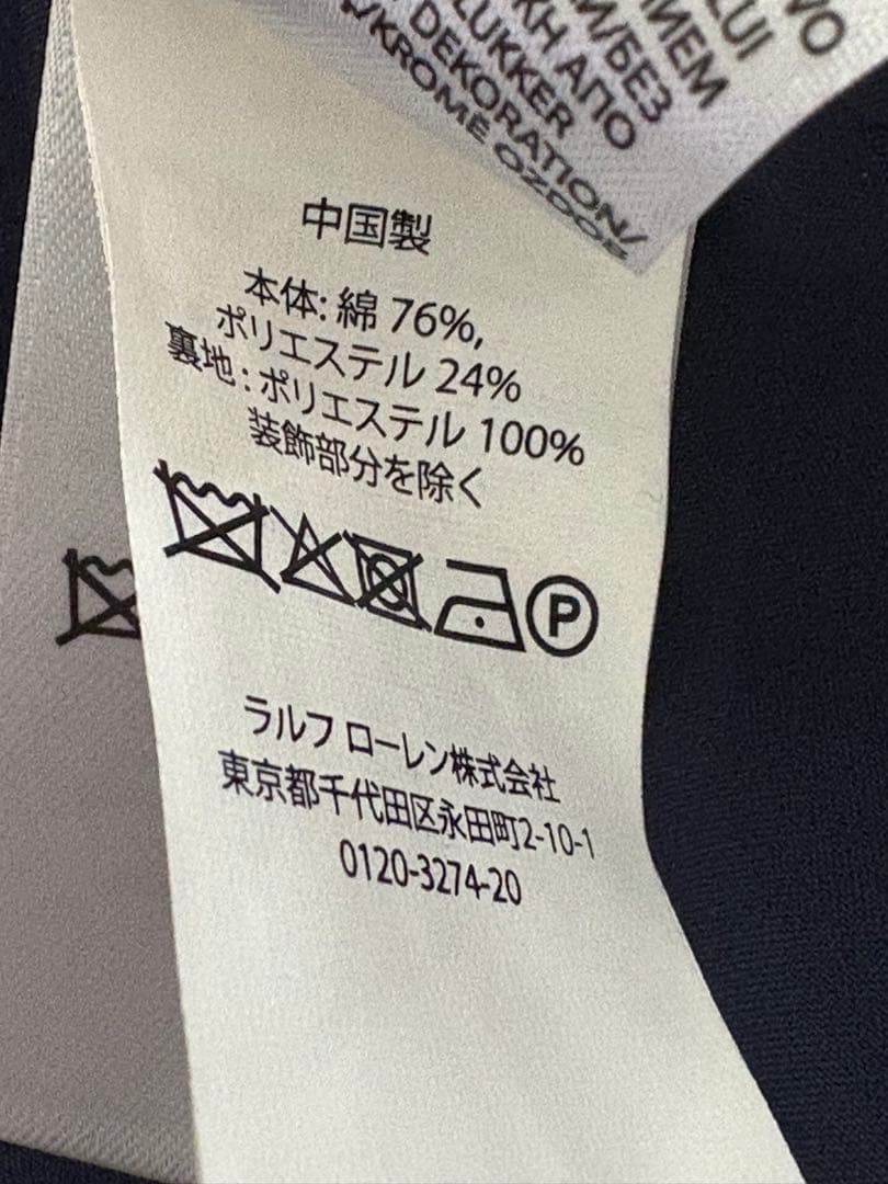 Polo Ralph Lauren ネイビー テーラードジャケット