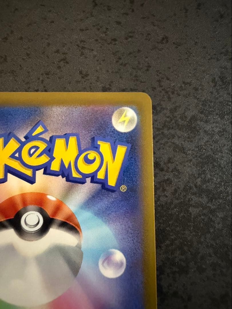 メガカイリューex MA 中国語　エラーカード　ホロかけ