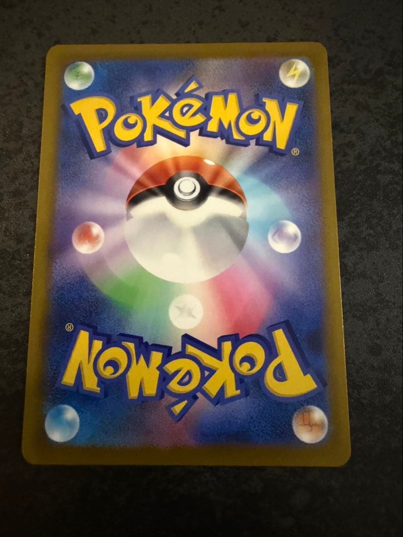 メガカイリューex MA 中国語　エラーカード　ホロかけ