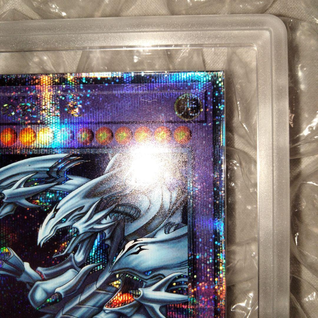 エラー ブルーアイズアルティメットドラゴン クオシク 25th ARS10+