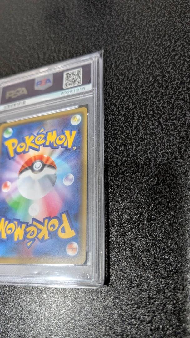 ポケモンカード マリィ HR PSA10