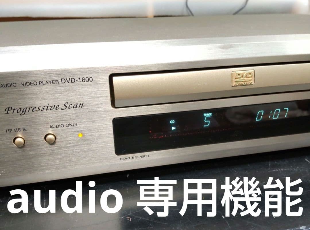 リペア済 オーディオモード付 DENON DVD-1600 DVDplayer