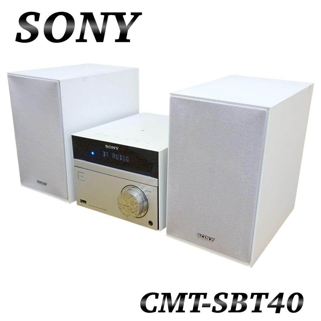 ソニー ミニコンポ CMT-SBT40 ホワイト Bluetooth対応