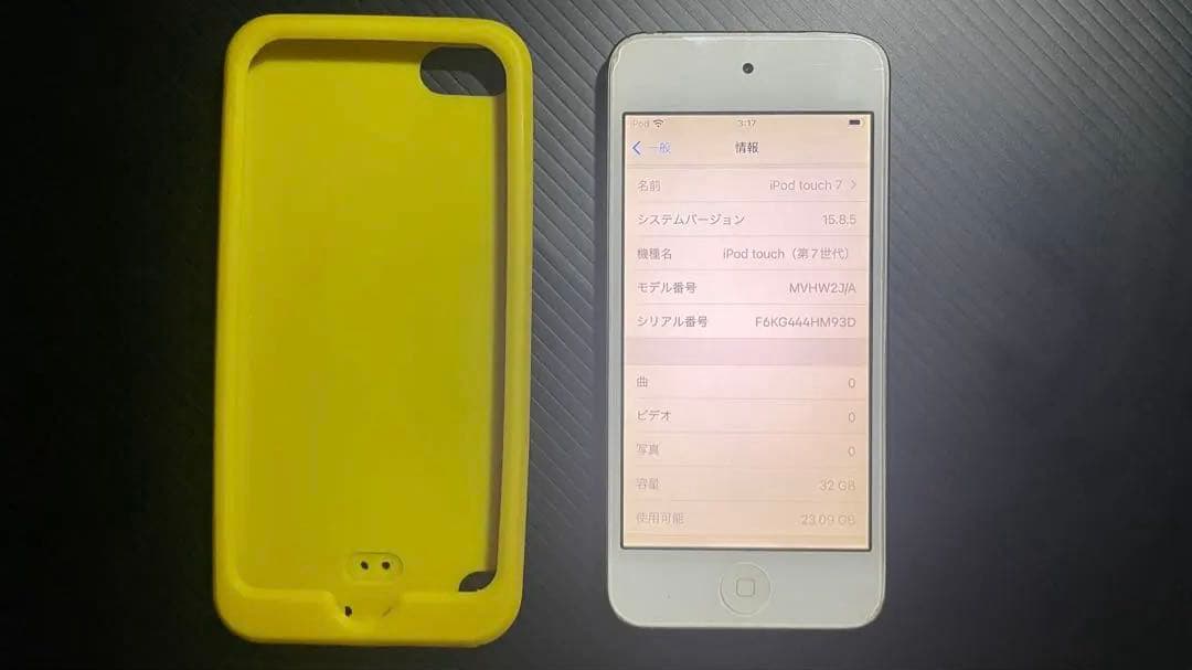 【最終モデル】iPod touch 第7世代 32GB 予備バッテリとケース付き