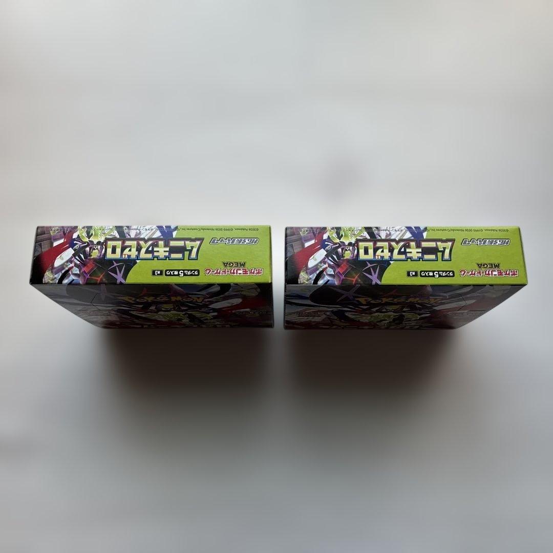 【新品未使用】ポケモンカードゲーム ムニキスゼロ　2box