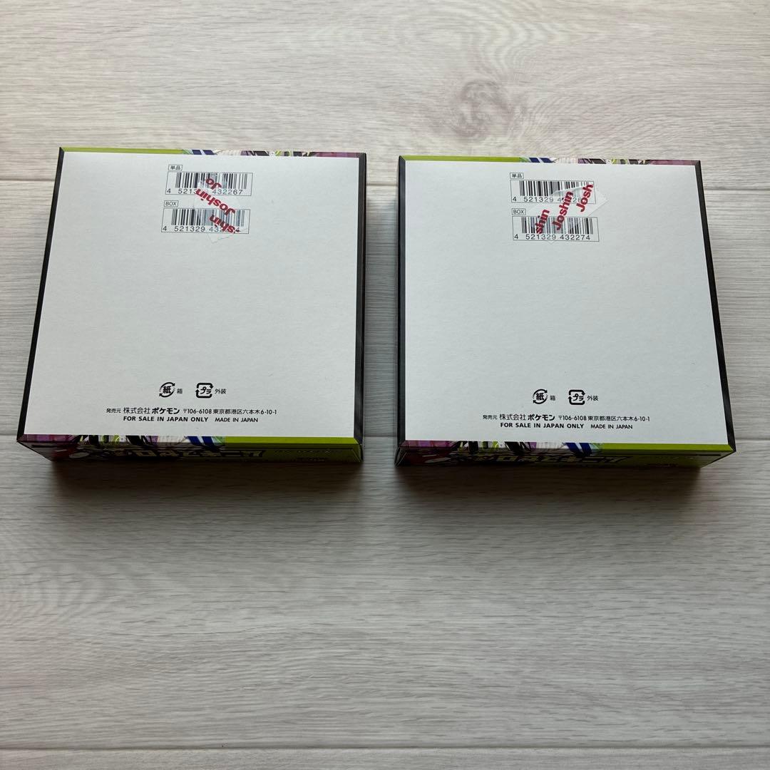 【新品未使用】ポケモンカードゲーム ムニキスゼロ　2box