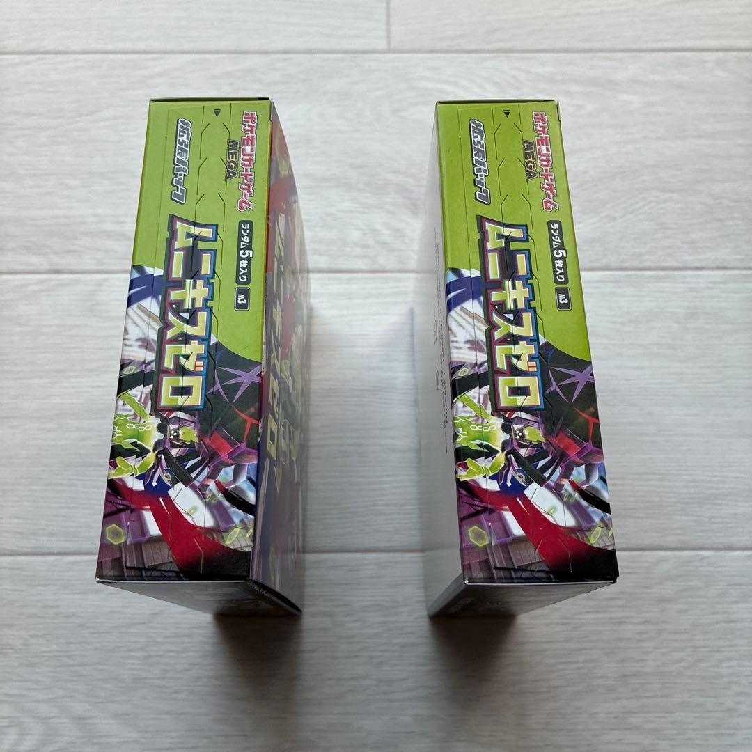 【新品未使用】ポケモンカードゲーム ムニキスゼロ　2box