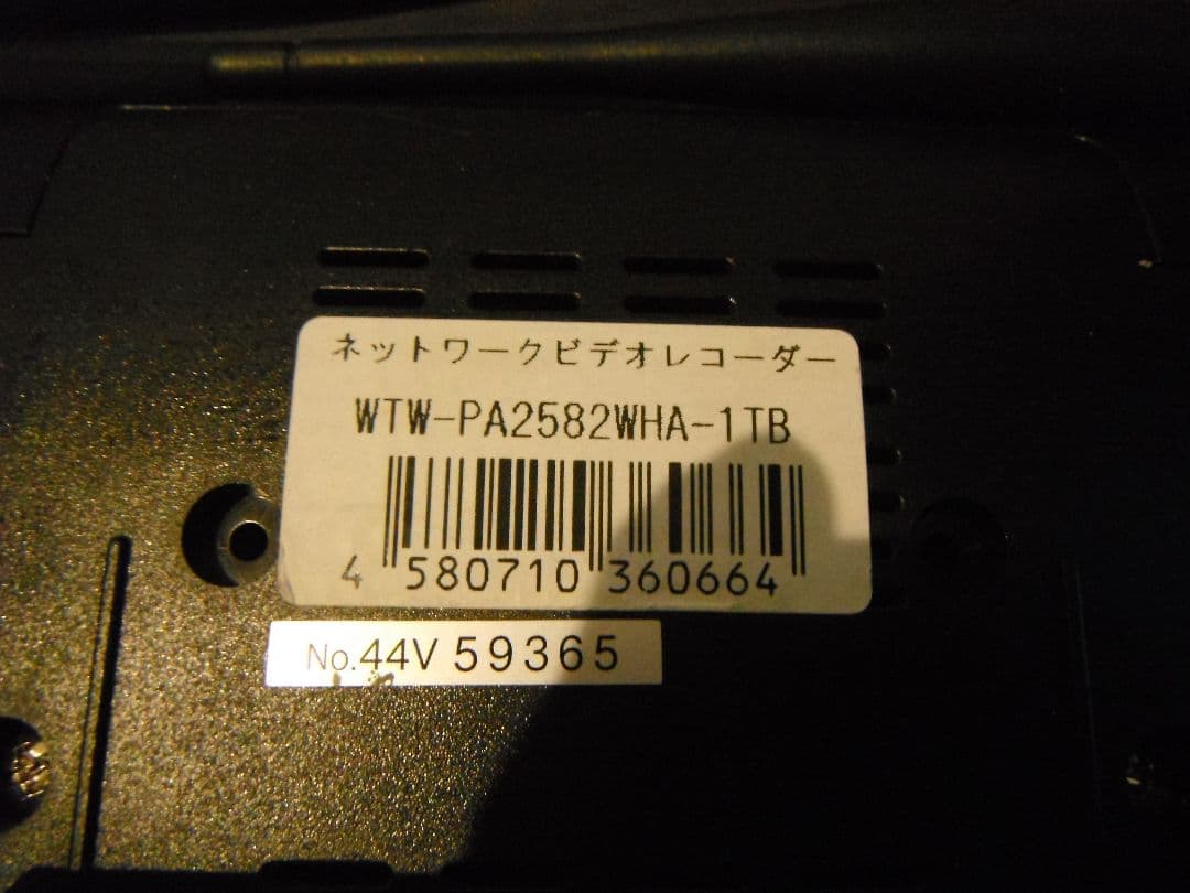【ジャンク品】WTW 塚本無線　防犯カメラ 監視カメラ