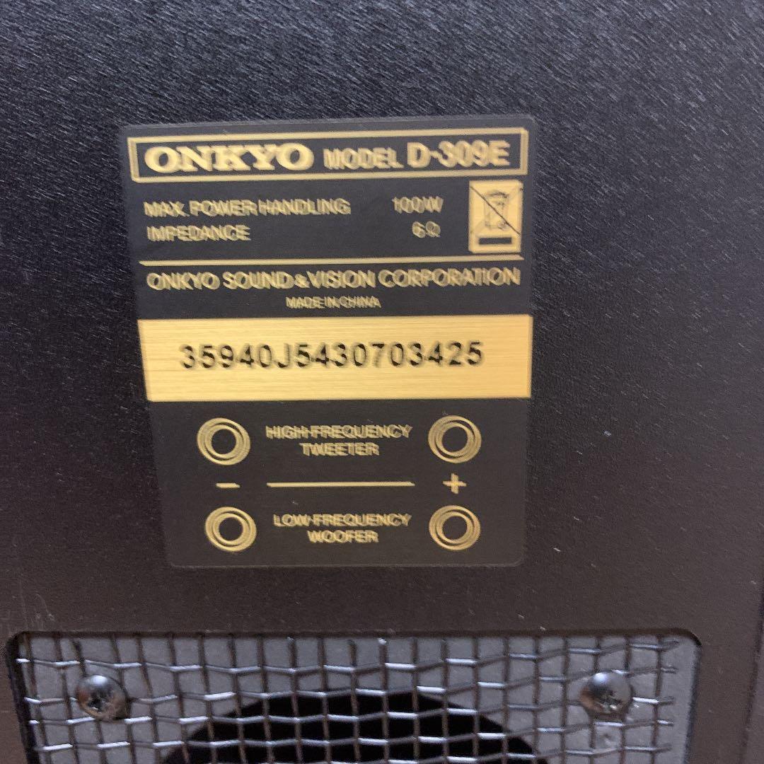 ONKYO D-309E 2台1組