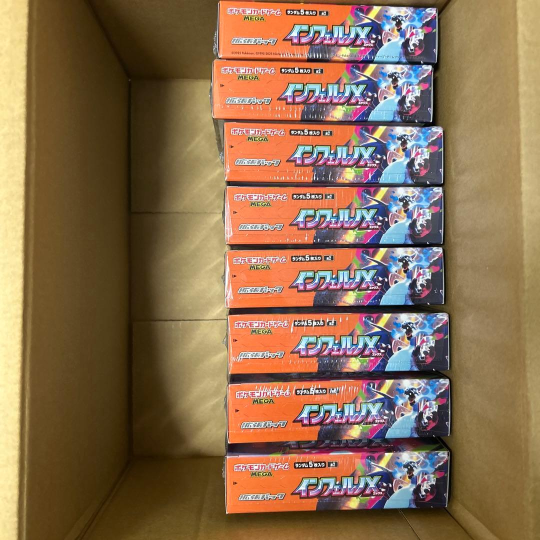【シュリンク付き】ポケモンカード　インフェルノX 8BOX 新品未開封未サーチ