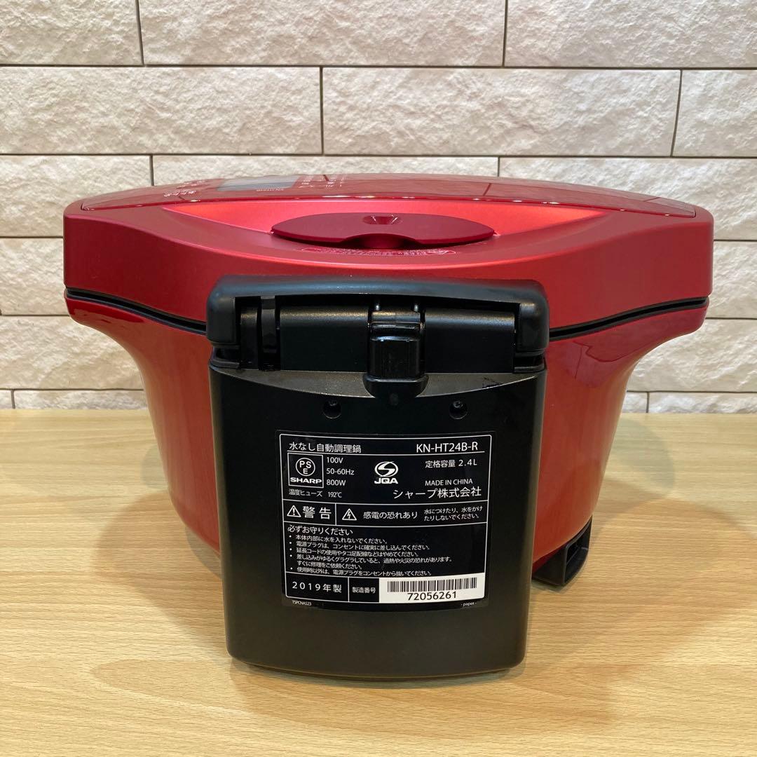 SHARP ヘルシオホットクック　KN-HT24B-R 【T21623】