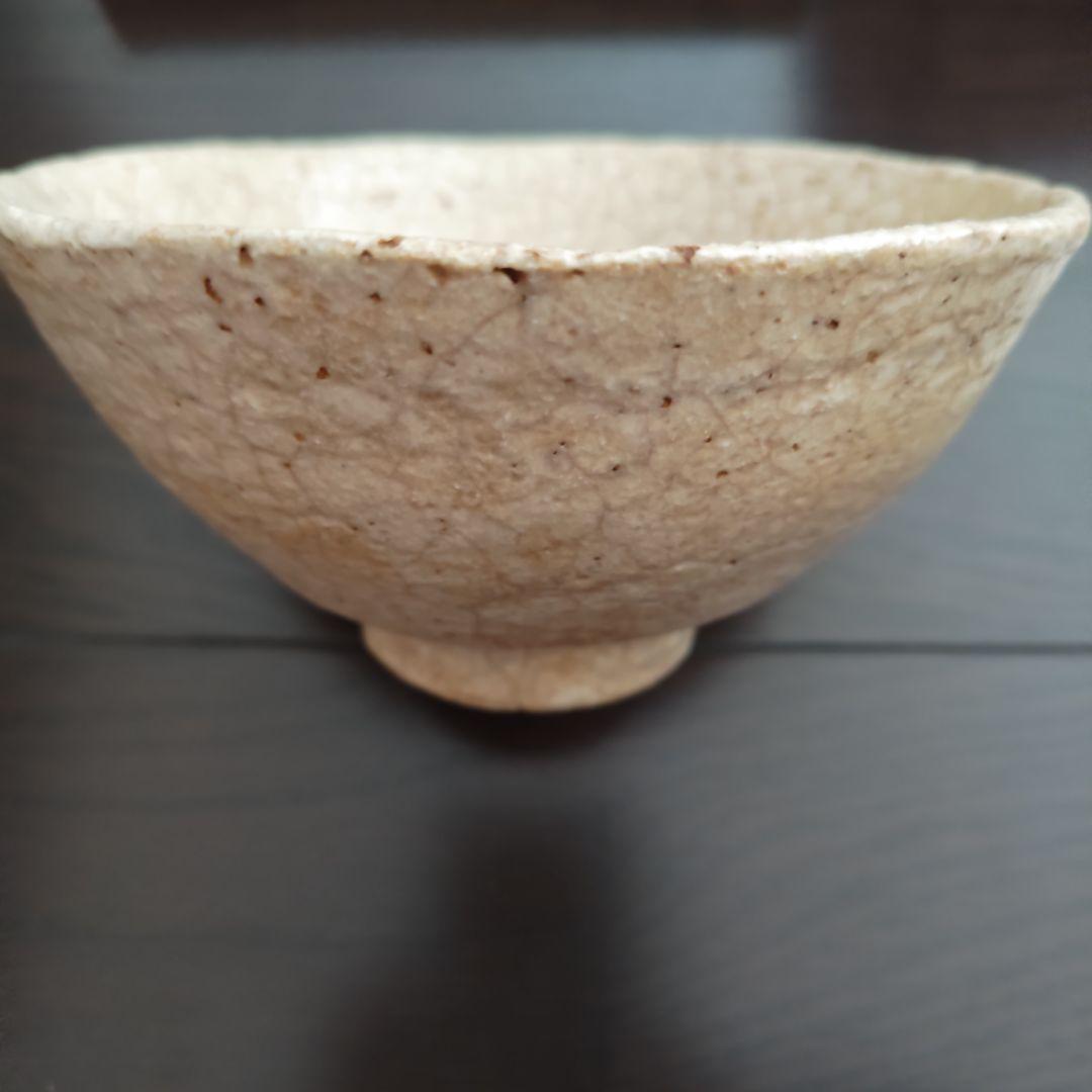 佐久間芳丘 茶碗 昔語り