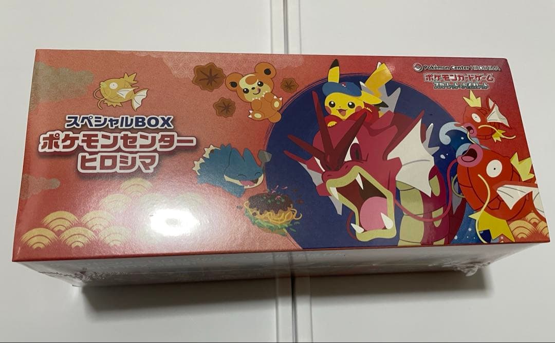 ポケモンカード　スペシャルボックス　ヒロシマ
