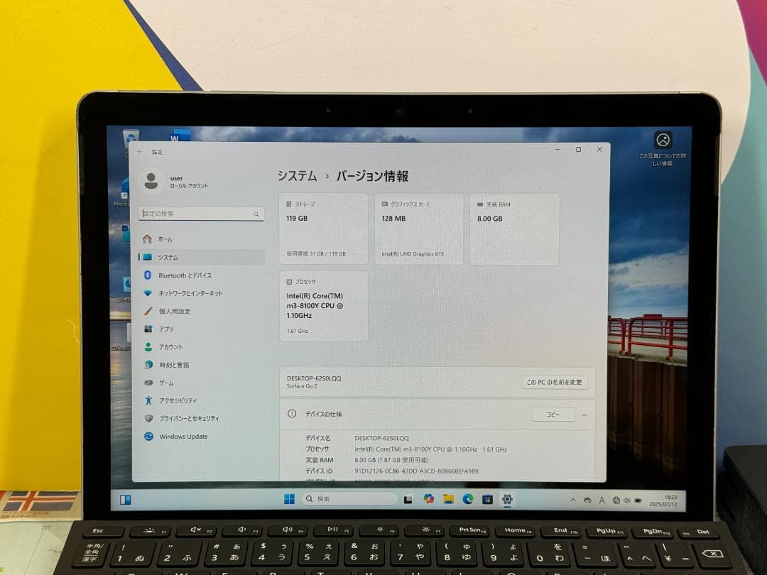 Surface Go 2 キーボード 10.5型 タッチ液晶 LTE タブレット