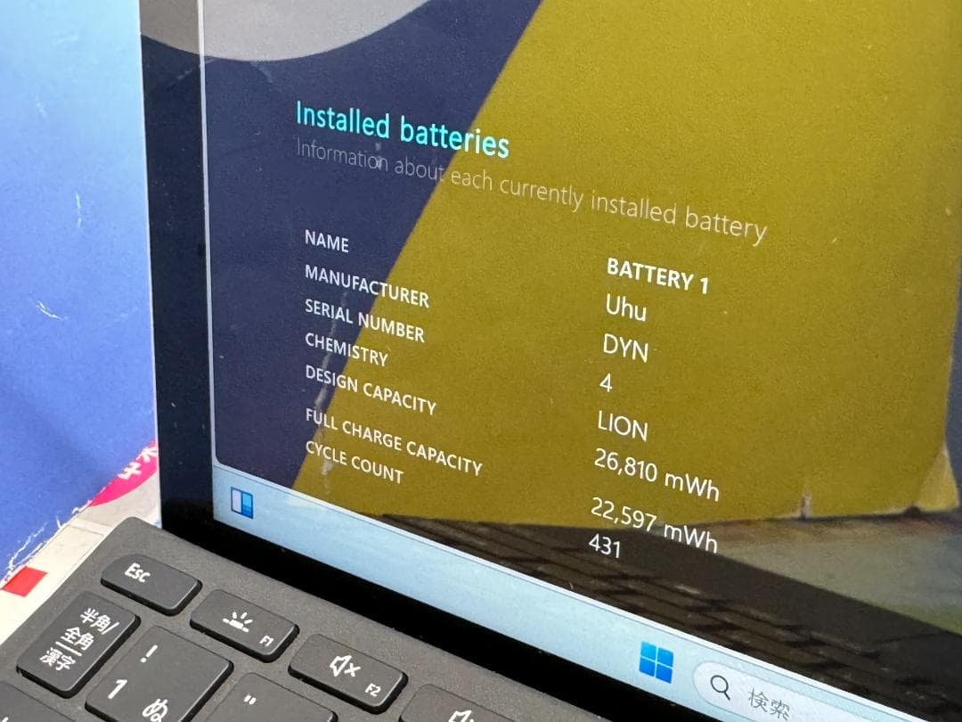 Surface Go 2 キーボード 10.5型 タッチ液晶 LTE タブレット