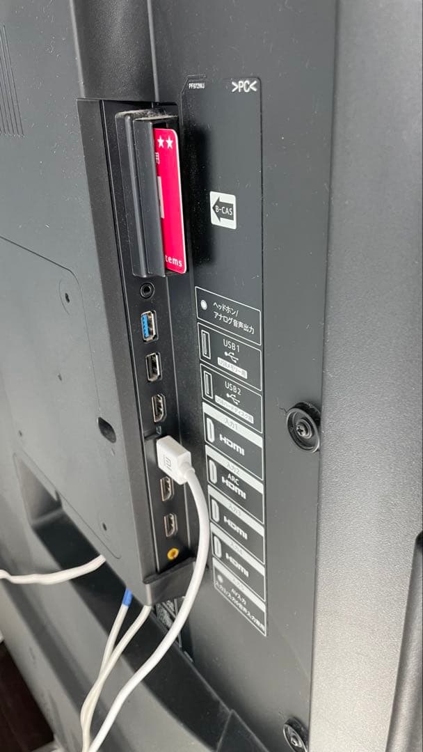 【早い者勝ち】4K対応　SHARP 70型液晶テレビ 4T- C70AU1