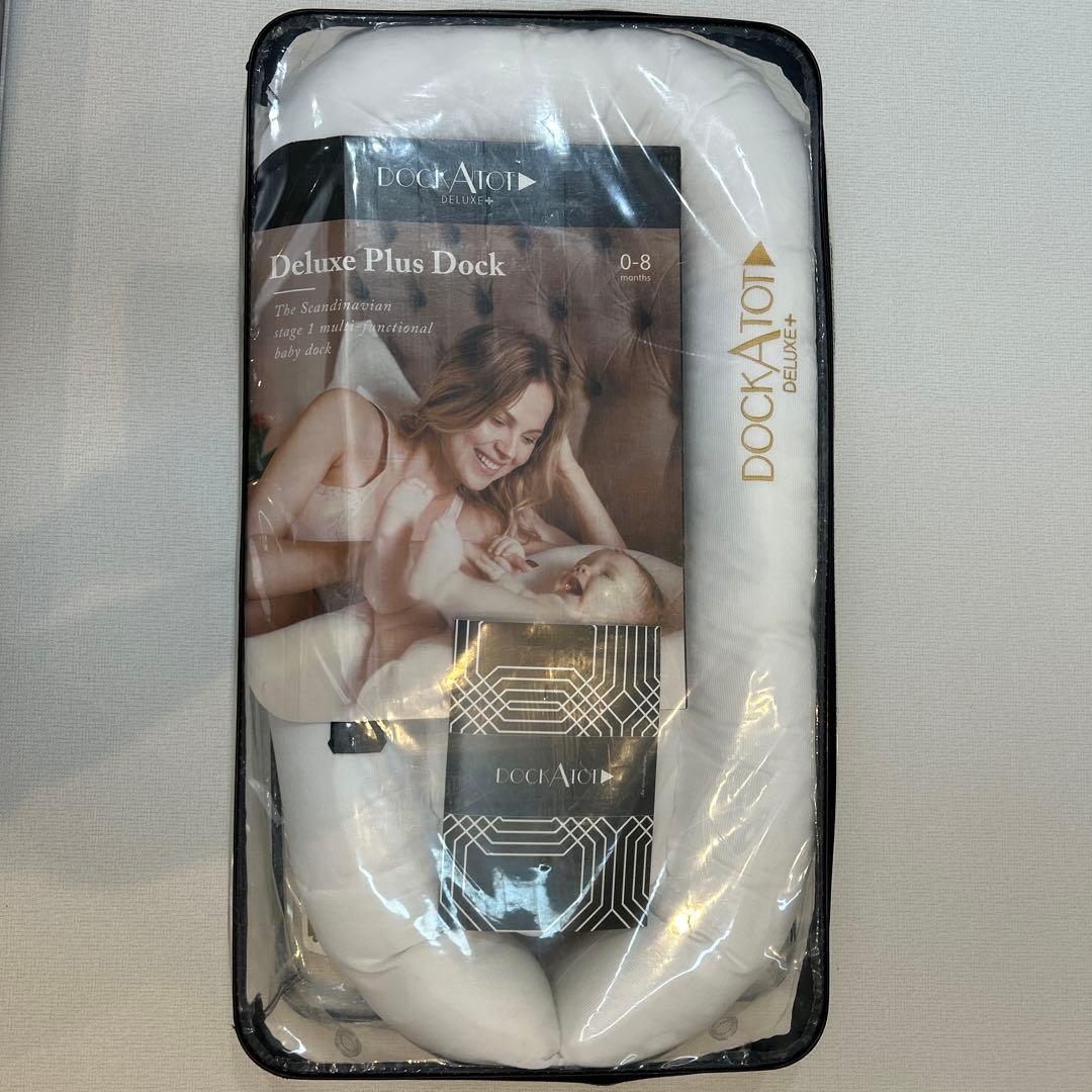 DockATot Deluxe+ ドッカトット デラックス プラス ホワイト