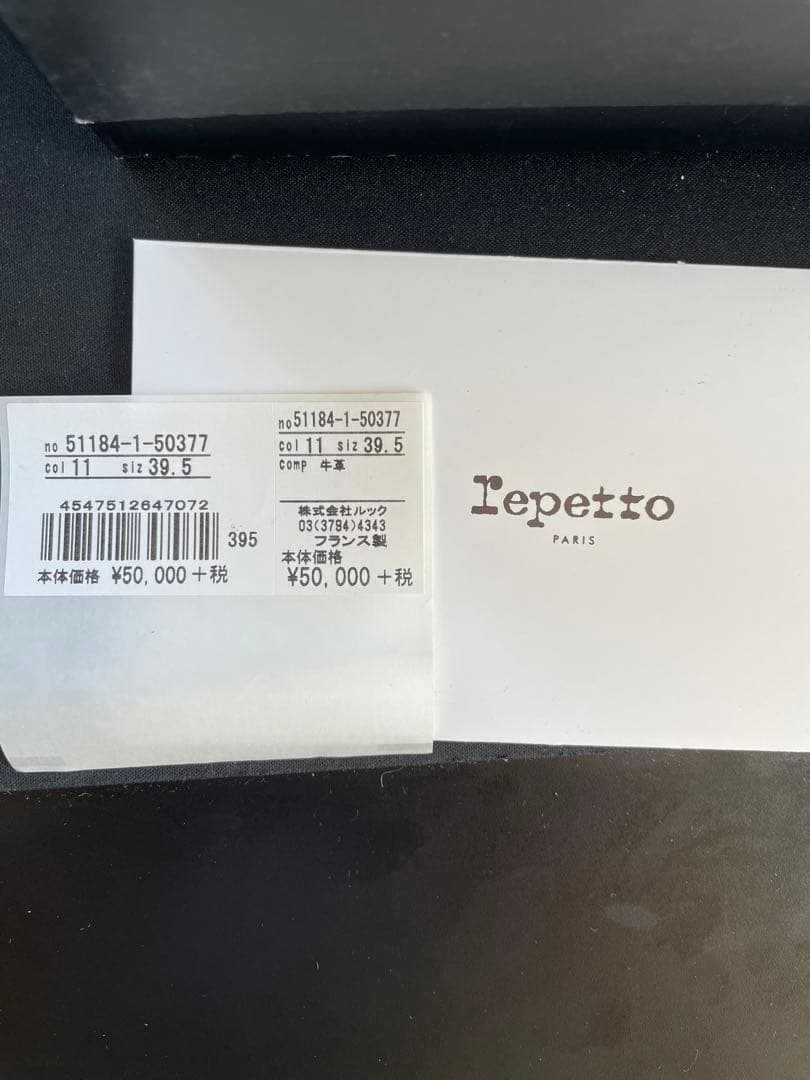 LEPETTO 未使用 シルバーラメ シューズ 靴　25.5cm 大きいサイズ