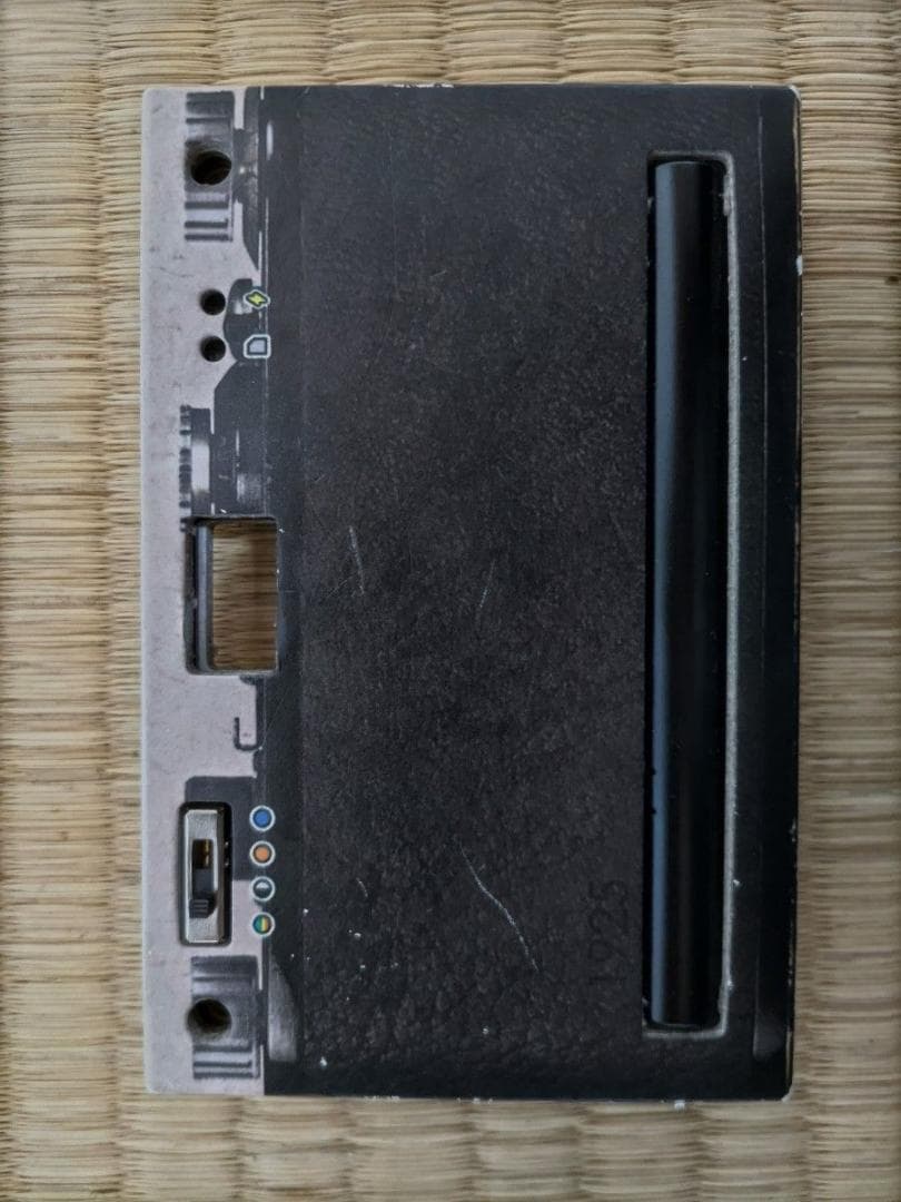 papershoot ペーパーシュート