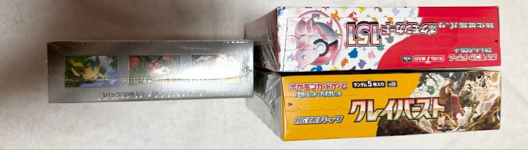 ポケモンカード 未開封 BOX シュリンク付き セット