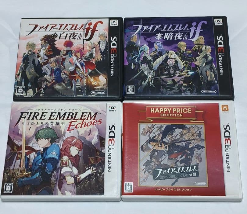 ニンテンドー3DSファイアーエムブレムシリーズ ４本セット