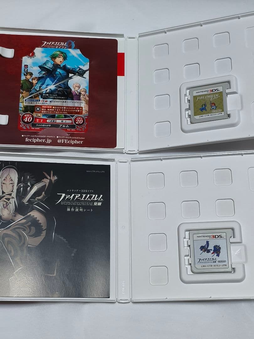 ニンテンドー3DSファイアーエムブレムシリーズ ４本セット