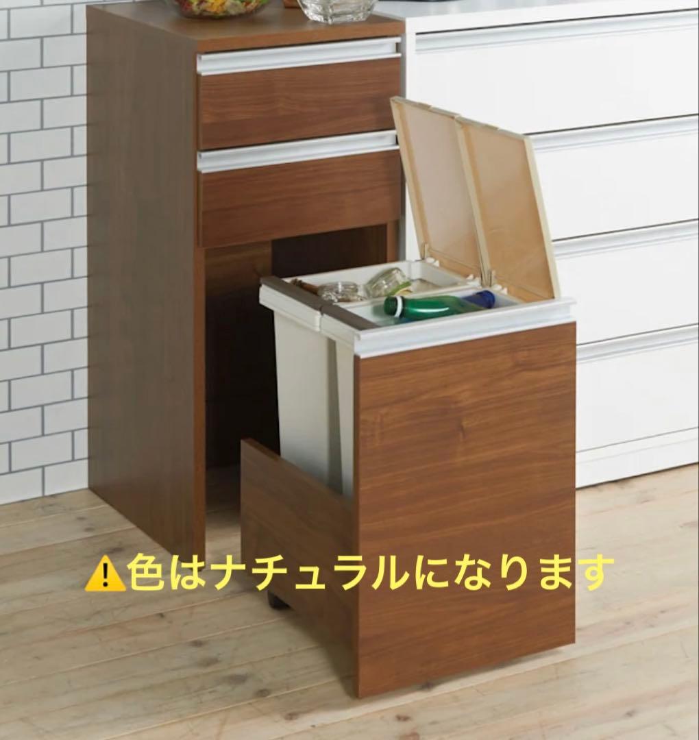 のんた　近日掲載終了！美品！ディノス　分別ゴミ箱付きすき間収納庫