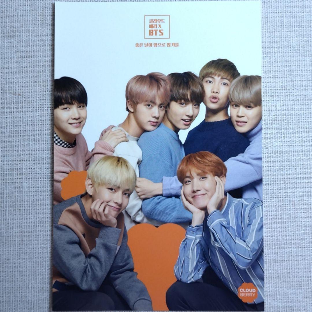 BTS CLOUD BERRY 韓国 当選 ALL フォト セット