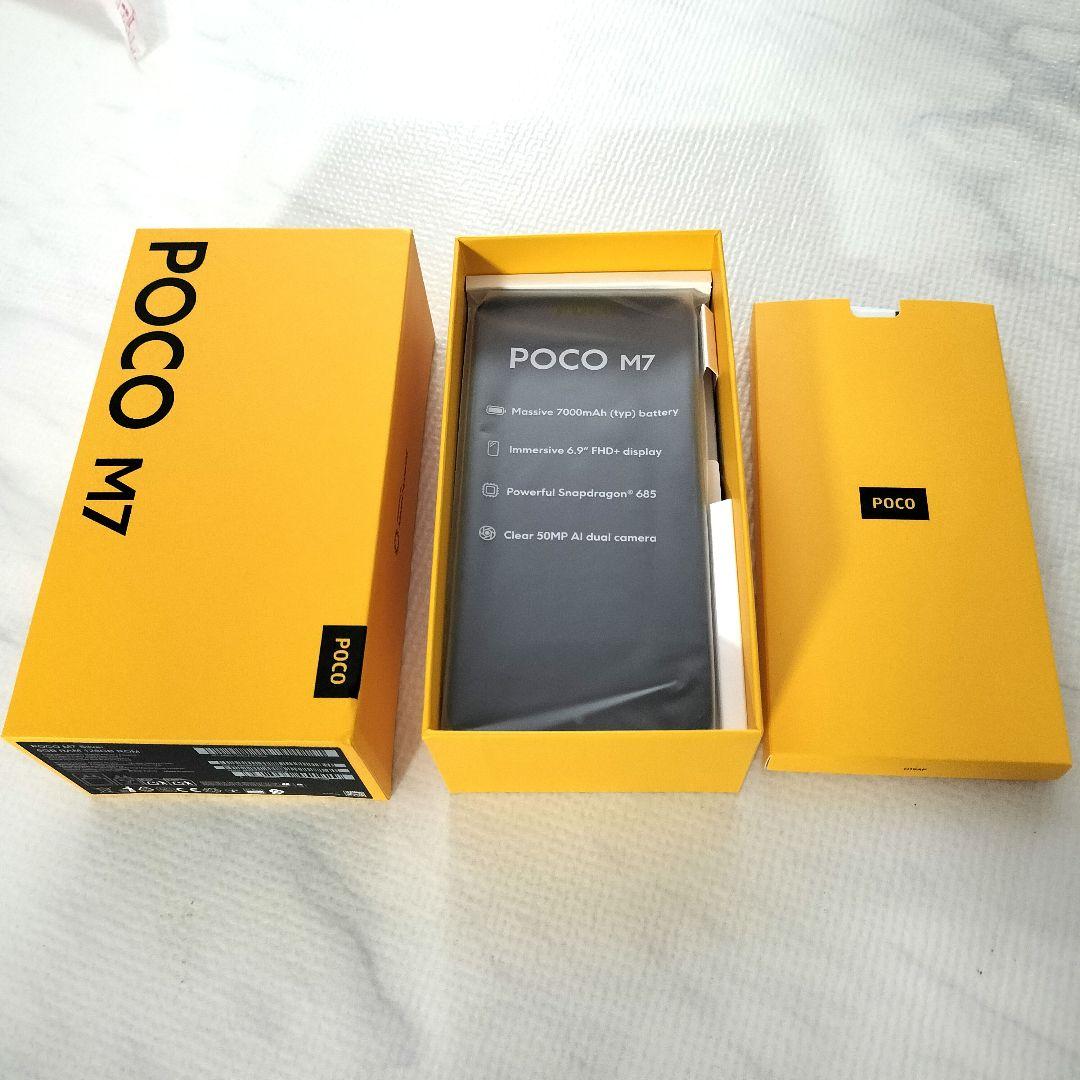 POCO M7、6GB RAM、128GB ROM