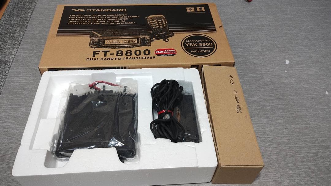 チコ@プロフ必読専用です八重洲無線　FT-8800　145/433MHz 20W