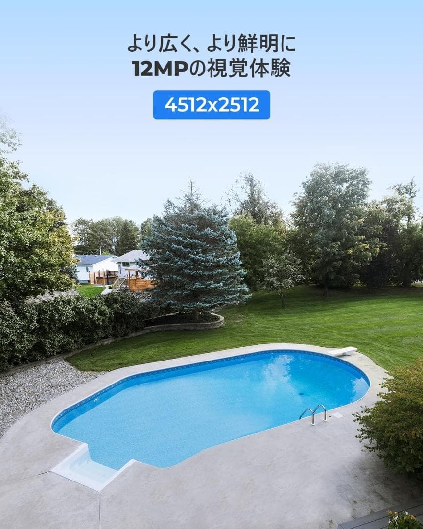 【開封未使用】 REOLINK 防犯カメラ 12MP PoE給電 有線接続 防犯