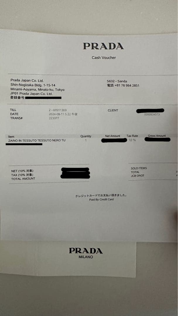 PRADA ブラック リュック