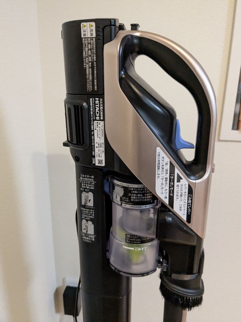 【中古品】HITACHI PV-BH900G スティッククリーナー 本体