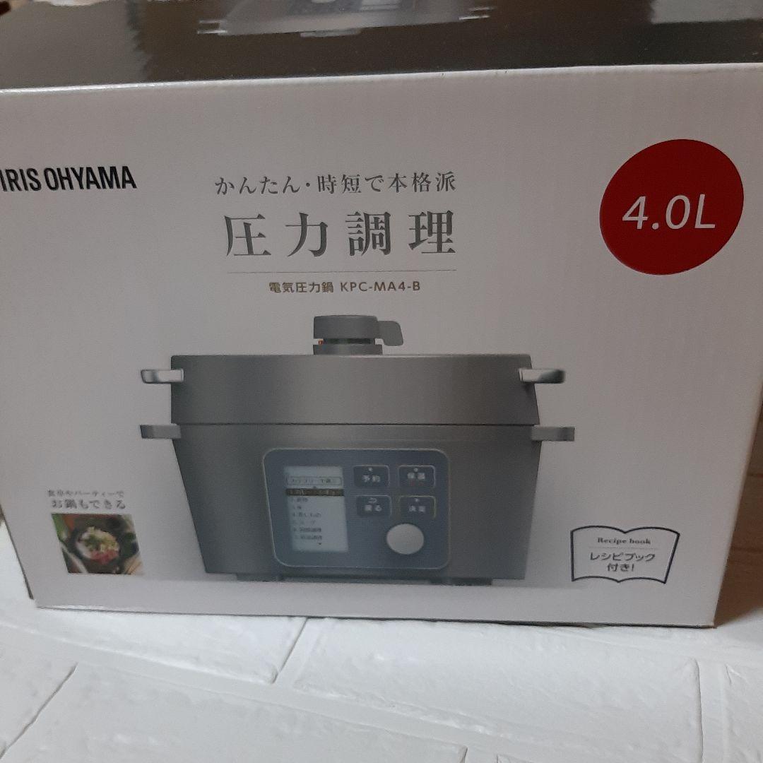 【新品】IRIS OHYAMA 電気圧力鍋 KPC-MA4-B 4.0L