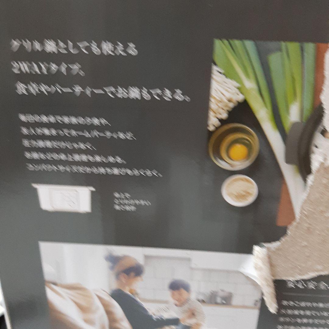 【新品】IRIS OHYAMA 電気圧力鍋 KPC-MA4-B 4.0L