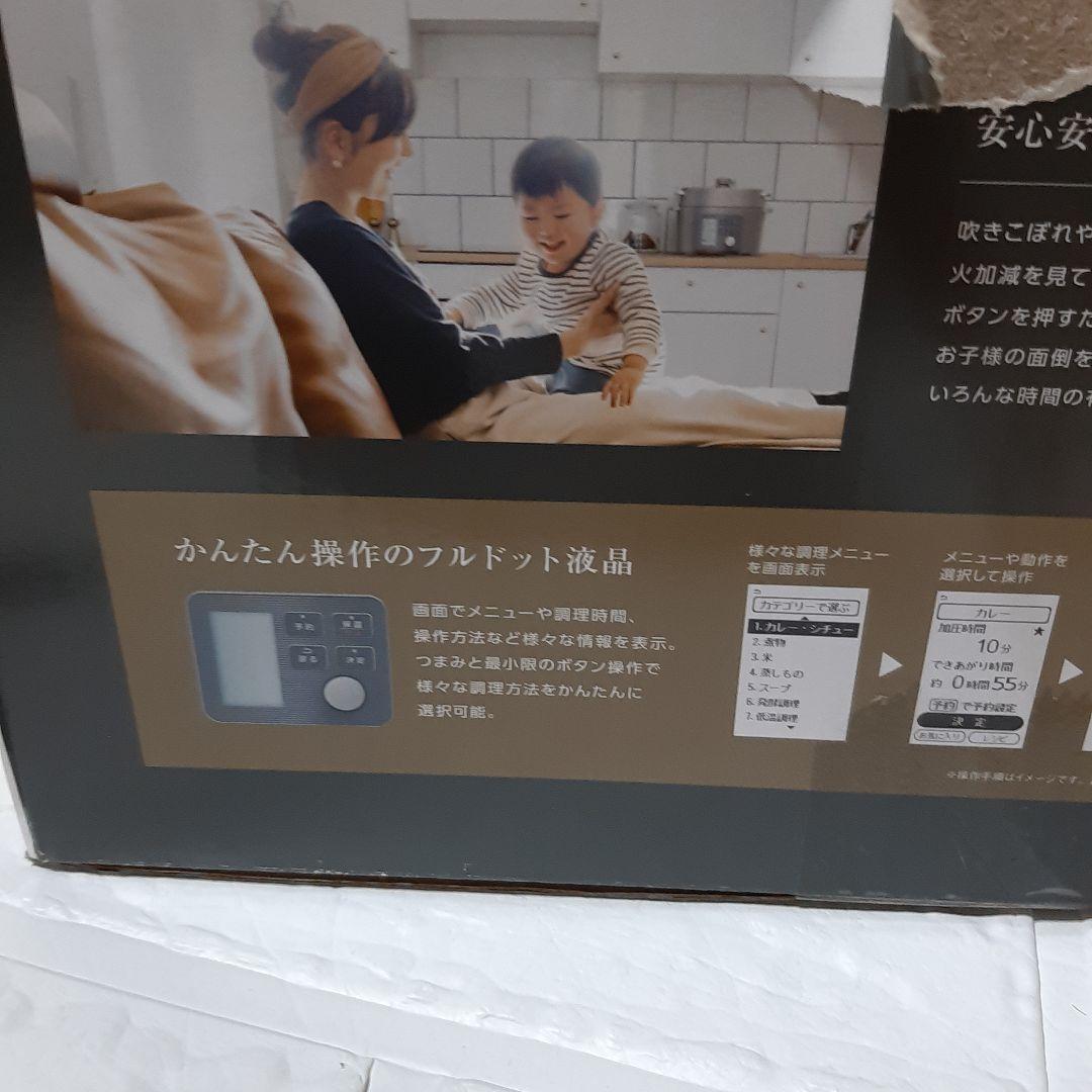 【新品】IRIS OHYAMA 電気圧力鍋 KPC-MA4-B 4.0L