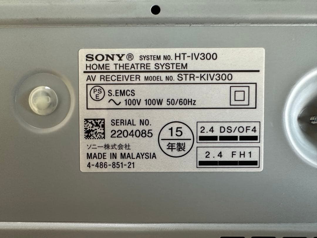 SONY　ホームシアター　システム　HT-IV300
