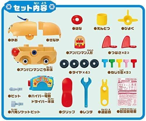 アンパンマン くみたてDIY とびだせノーズパンチ! ねじねじアンパンマンごpo