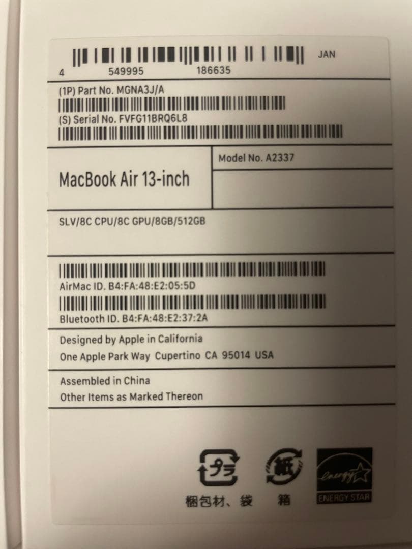 MacBook Air 13インチ M1チップ 8GBメモリ　　SSD512GB