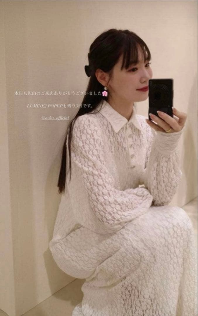 Acka. シャツディテールレースワンピース　ホワイト