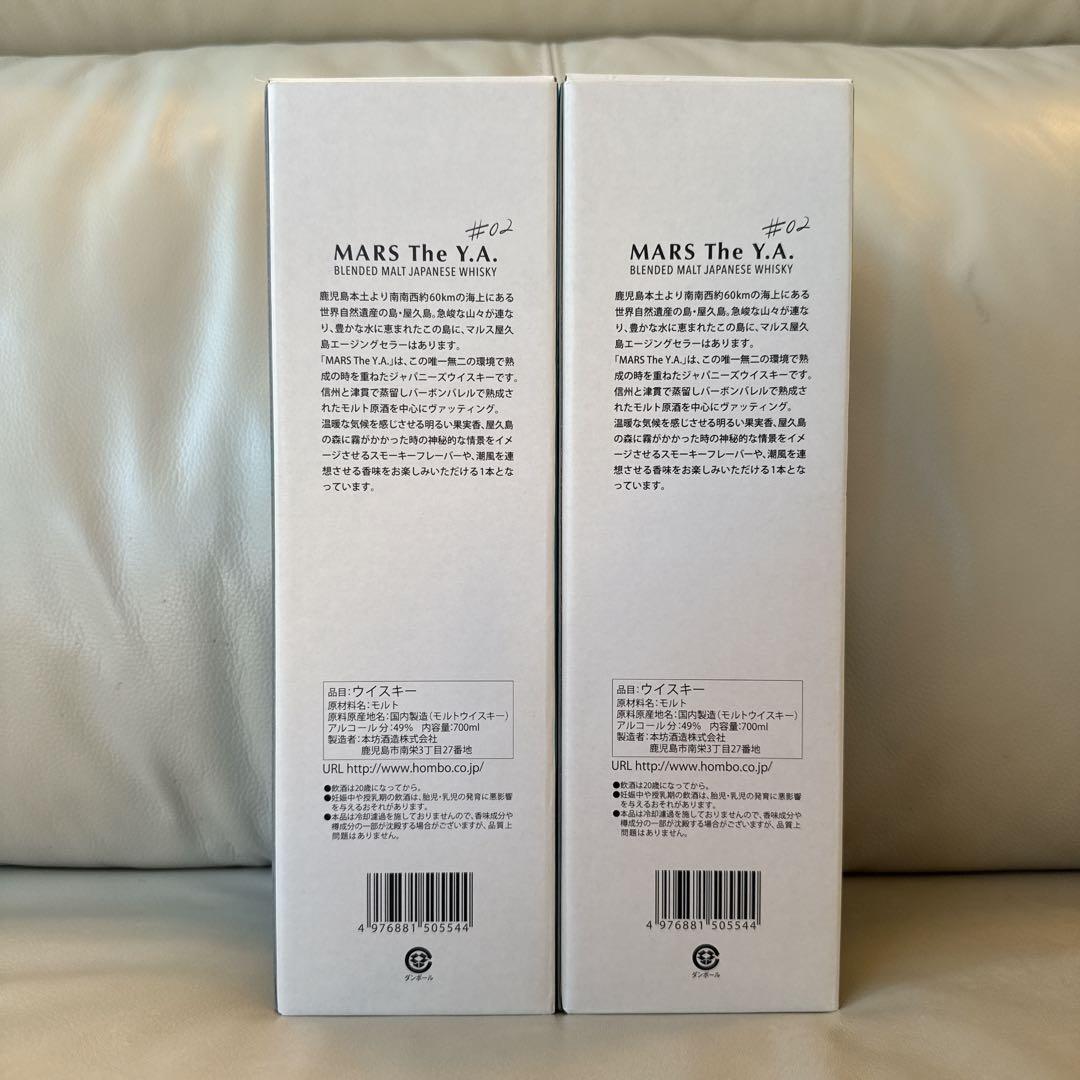 マルス MARS The Y.A. ＃02 2本セット
