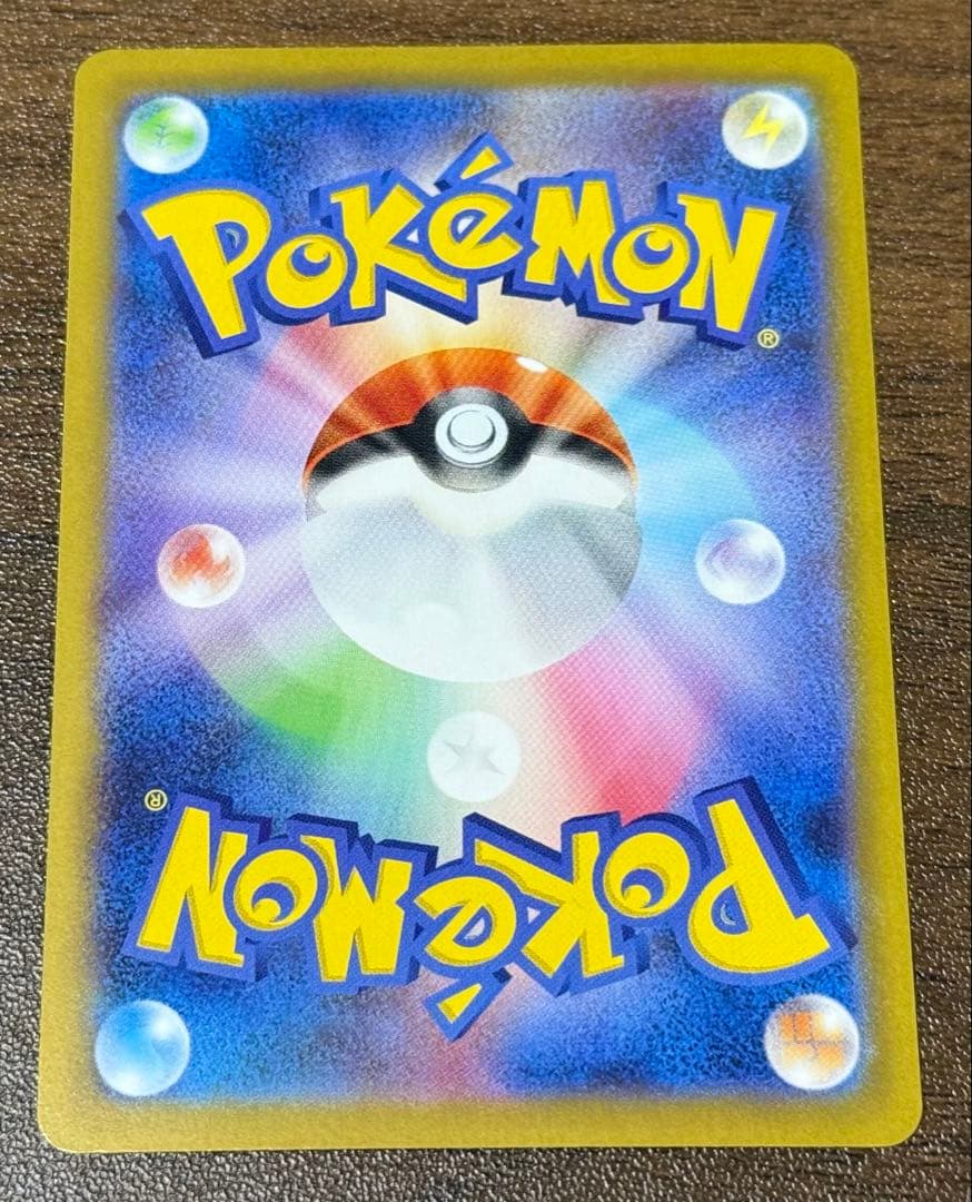 オドリドリex SAR インフェルノX ポケモンカードゲーム