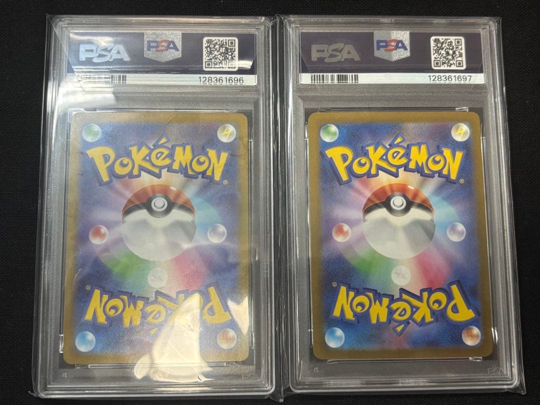 【PSA10 連番】 ピカチュウプロモ げきとうスパーク　おまけ付き